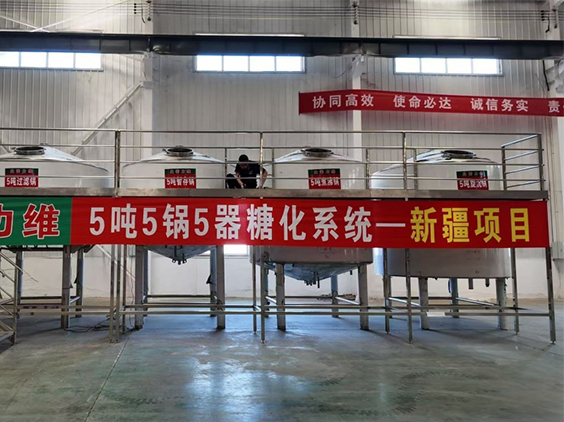 铁东精酿啤酒设备厂—5吨精酿啤酒设备—新疆项目